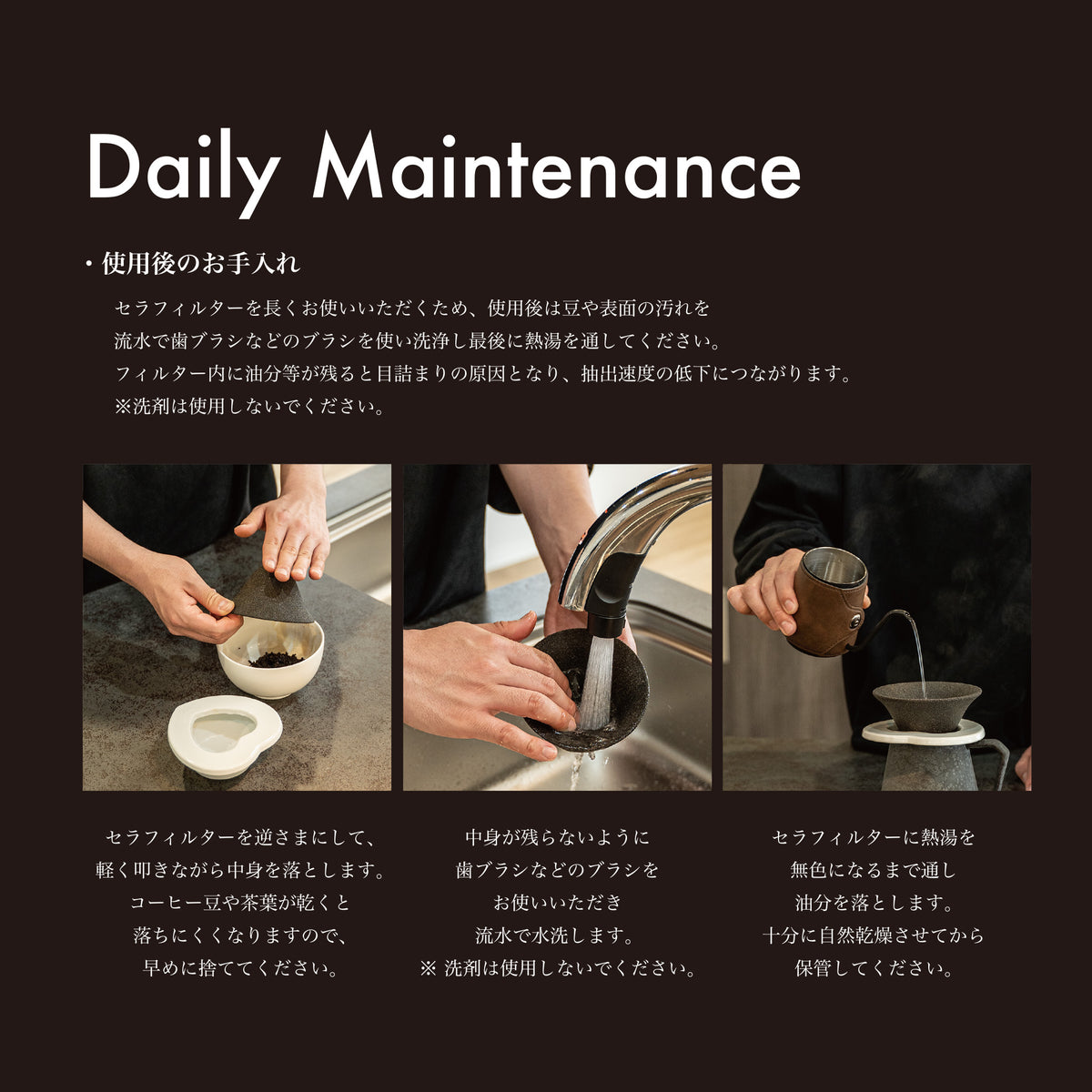 ミネラル原液100ml2本＆セラミックフィルターセット 71mN8DWHRUL._UF894,1000_QL80_.jpg