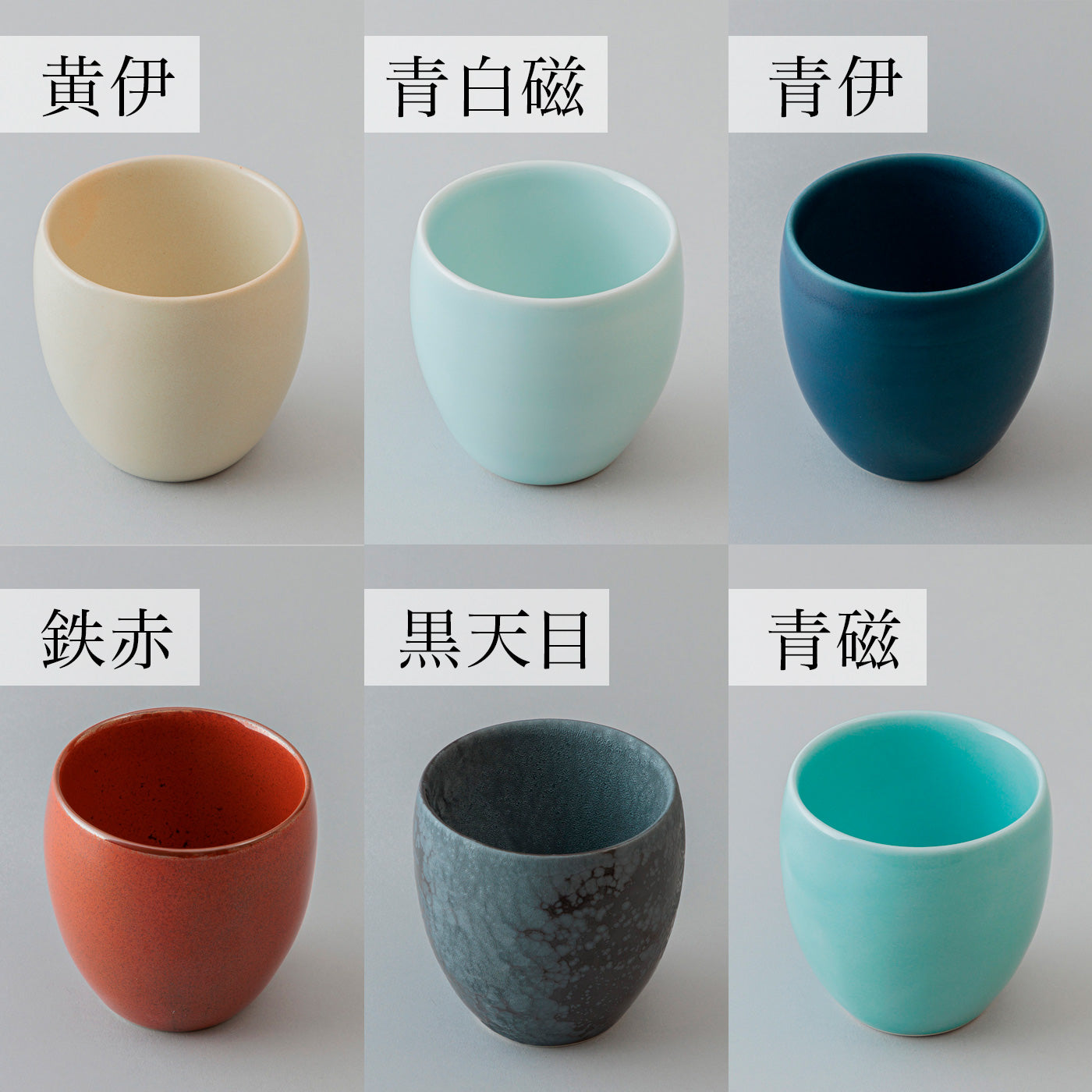 Double Wall Cup M size – セラフィルター「39arita.jp」公式サイト